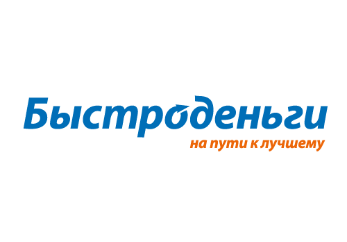 Быстроденьги online